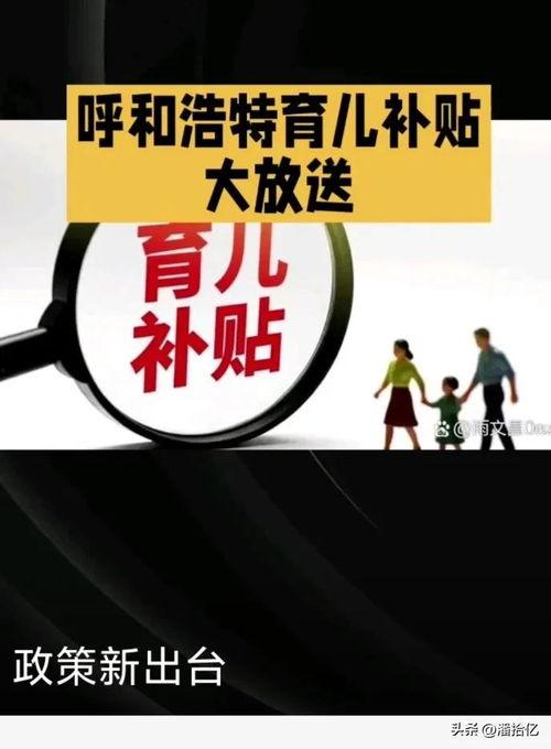 潘航头条,揭秘科技巨头最新动态，洞察行业未来趋势