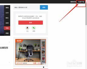 如何布局自己的头条号,头条号布局策略全解析