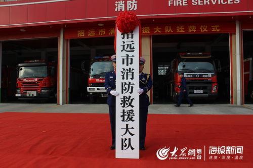 今日头条消防救援大队,消防救援大队英勇事迹盘点