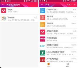 可以辞职做头条吗知乎