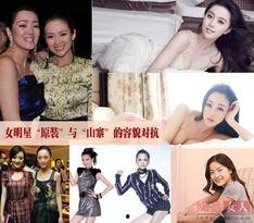 山寨双胞胎明星,真假难辨的明星模仿秀