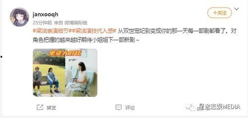 娱乐吃瓜酱男生朋友圈,男生朋友圈里的趣味生活