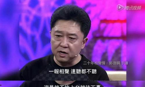 于谦娱乐吃瓜是真的吗视频,真相揭秘