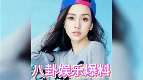 娱乐吃瓜新八卦,神秘恋情曝光,明星们的新动向揭秘