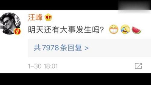 娱乐718吃瓜网入口