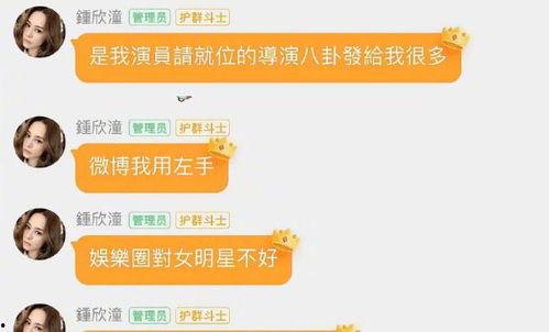 娱乐718吃瓜网入口
