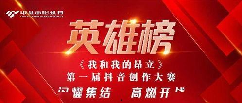 吃瓜网今日更新每日大赛,每日大赛精彩瞬间大盘点!