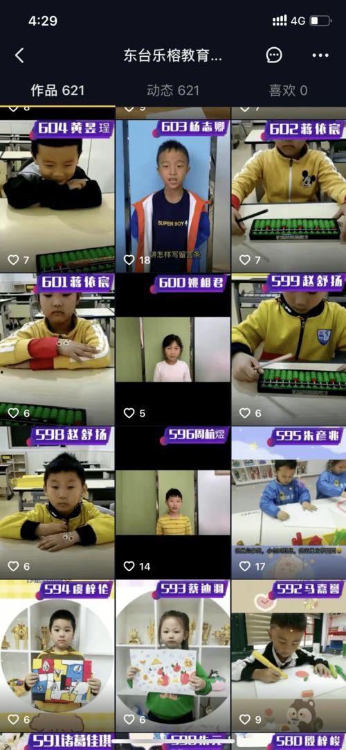 吃瓜网今日更新每日大赛,每日大赛精彩瞬间大盘点!