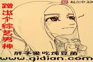 理智吃瓜娱乐小说阅读,小说世界里的娱乐盛宴