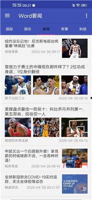 吃瓜娱乐简介每日更新,吃瓜娱乐每日更新,揭秘明星幕后故事