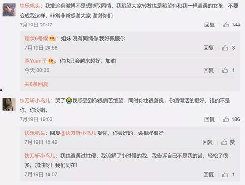 娱乐吃瓜账号是什么意思,揭秘娱乐圈幕后真相