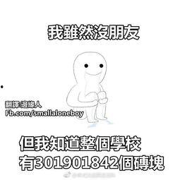 娱乐吃瓜酱伤感语录